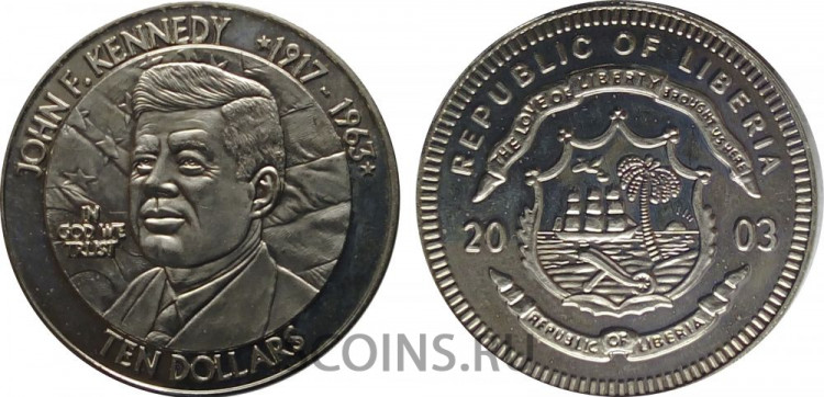 Либерия 10 долларов 2003 Джон Ф Кеннеди 1917-1963