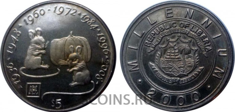 Либерия 5 долларов 2000  Миллениум — Год Крысы.