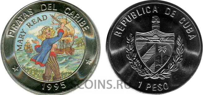 Куба 1 песо 1995 серия пираты Карибского моря Капитан Мэри Рид