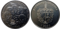 1 песо 1995 50-летие ООН