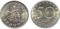 Болгария 50 стотинок 2005 Членство Болгарии в Европейском союзе