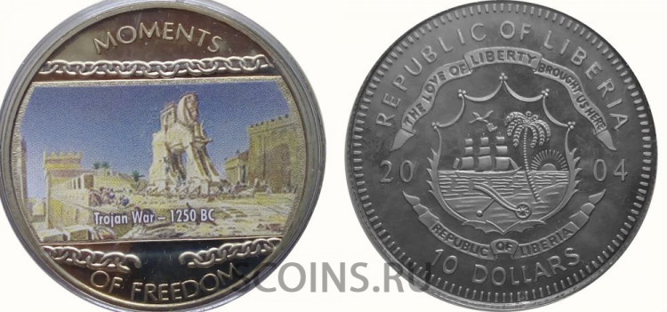 Либерия 10 долларов 2004 Троянская Война 1250