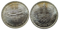 Египет 5 фунтов 1985 25 лет Каирскому стадиону