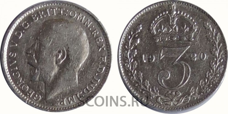 Великобритания 3 пенса 1920