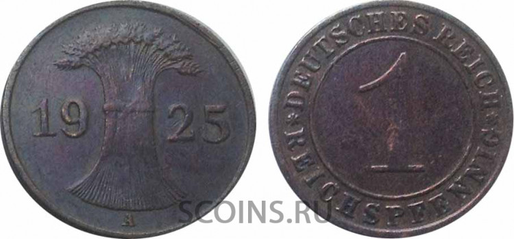 1 пфенинг 1925 
