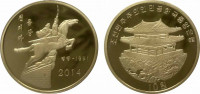 КНДР 10 вон 2014 Монумент «Чхоллима»