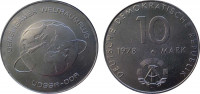 Германия (ГДР) 10 марок 1978 "Совместный космический полет СССР - ГДР"