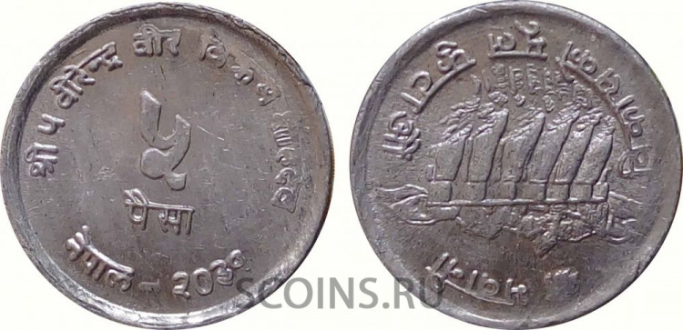 Непал 5 пайс 2031 (1974)