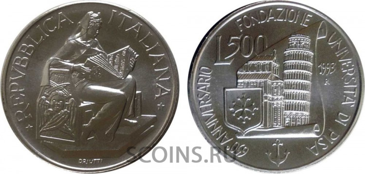 Италия 500 лир 1993 "650-ая Годовщина Пизанского университета"