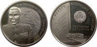 Беларусь 1 рубль 2010 Операция "Багратион" - 1-й Белорусский фронт К.К. Рокоссовский