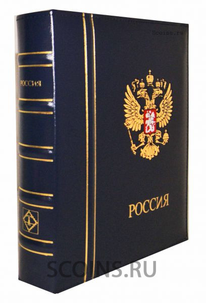 Альбом "Optima" для монет России в футляре без листов