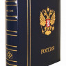 Россия_enl копия.jpg