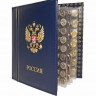 россия3_enlsa.jpg