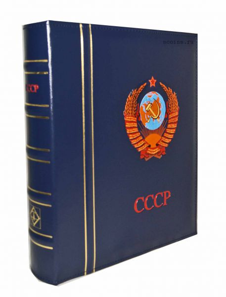 Альбом "Optima" для монет СССР в футляре без листов 