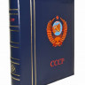 СССР_enl копияjp.jpg