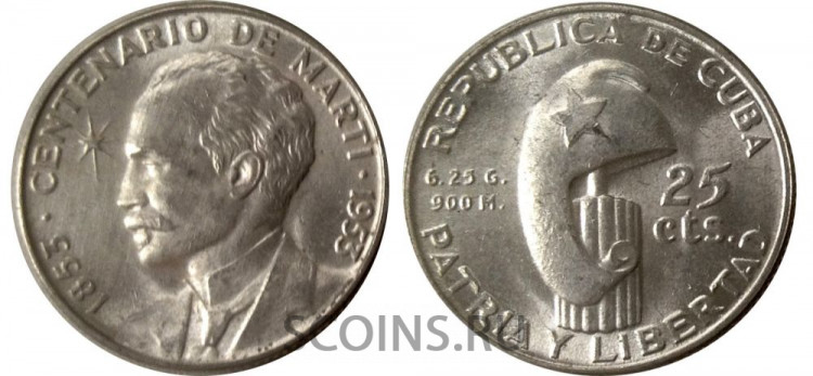 Куба 25 сентаво 1953 "Centennial - Birth of Jose Marti"