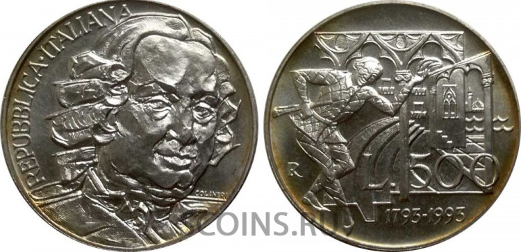 Италия 500 лир 1993 "Арлекин"