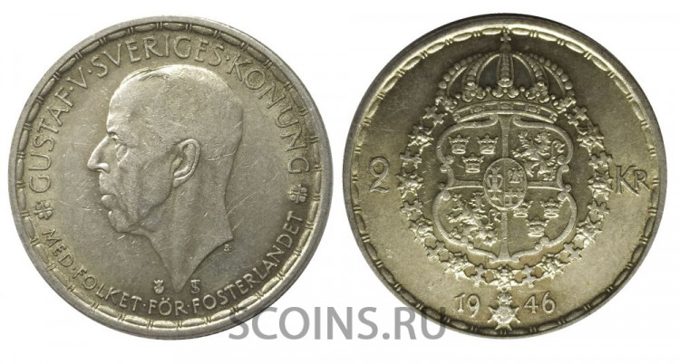шве 1946.jpg Швеция 2 кроны 1946