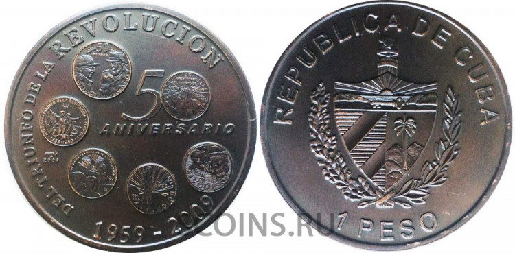 Куба 1 песо 2009 50 лет революции (темная)
