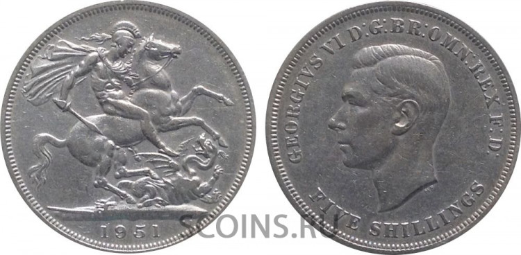 Великобритания 1 крона (5 шиллингов) 1951