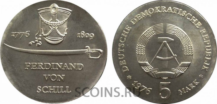 ГДР 5 марок 1976 "200 лет со дня рождения Фердинанда фон Шилла"