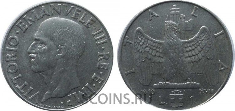  Италия 1 лира 1940-42