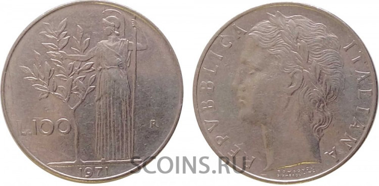Италия 100 лир 1971