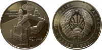 Беларусь 1 рубль 2004 Памятники архитектуры Беларуси - Несвижский замок