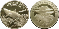 КНДР (Северная Корея) 20 вон 2001"Косатки (лат. Orcinus orca)"