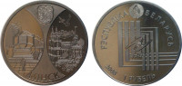Беларусь 1 рубль, 2008 Столицы стран ЕврАзЭС - Минск 