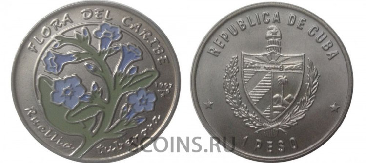Куба 1 песо 1997 "Ruellia Tuberosa"