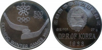 Северная Корея 500 вон 1988 Зимние Олимпийские игры 1988 - Хоккей