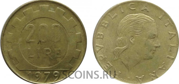 Италия 200 лир 1979