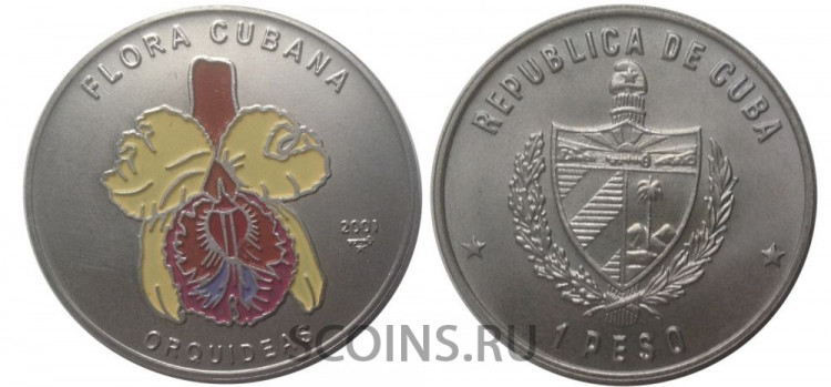 Куба 1 песо 2001 "Желтая орхидея"