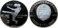 КНДР (Северная Корея) 5 вон 2006 "XXIX олимпийские игры Гандбол"
