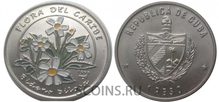 Куба 1 песо 1997 Bidens Pilosa. Цветная эмаль.