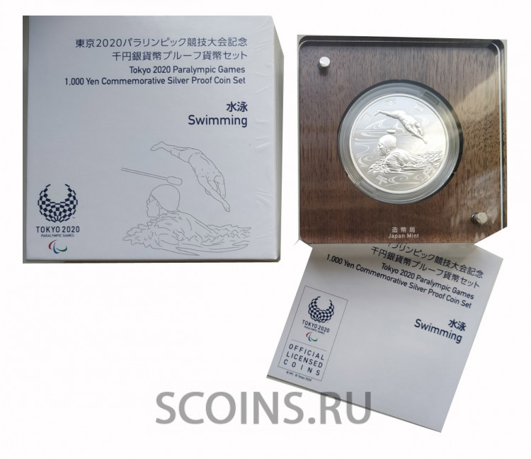 Япония 1000 йен  31 (2019) XVI летние Паралимпийские игры, Токио 2020 - Плаванье