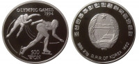 Северная Корея 500 вон 1993 "XVII зимние Олимпийские игры  в Лиллехаммере (Шот трек)
