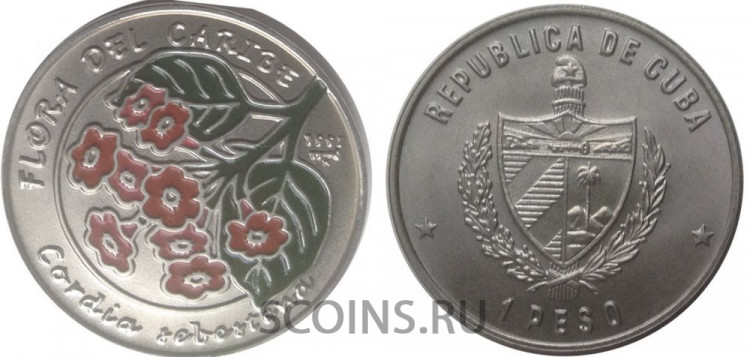 Куба 1 песо 1997 "Cordia Sebestena"