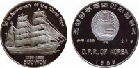 КНДР (Северная Корея) 500 вон 1988 Барк Горх Фок II