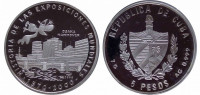 Куба 5 песо 2000 ЭКСПО-2000 Осака - Ганновер пруф