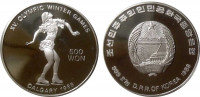 Корея 500 вон 1989 XV олимпийские игры - Фигурное катание