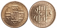 Бутан 5 чертумов 1979 UNC