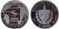 Куба 5 песо 2000 ЭКСПО-2000 Земной шар
