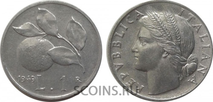 Италия 1 лира 1949