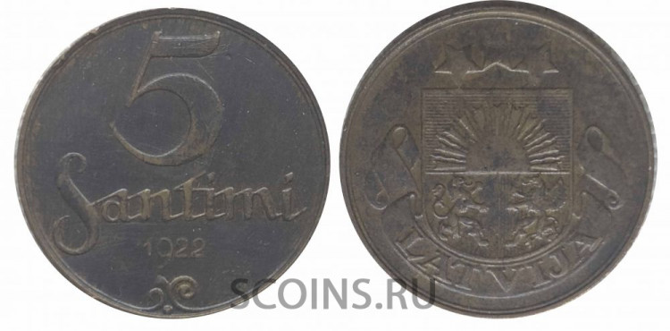 Латвия 5 сантимов 1922