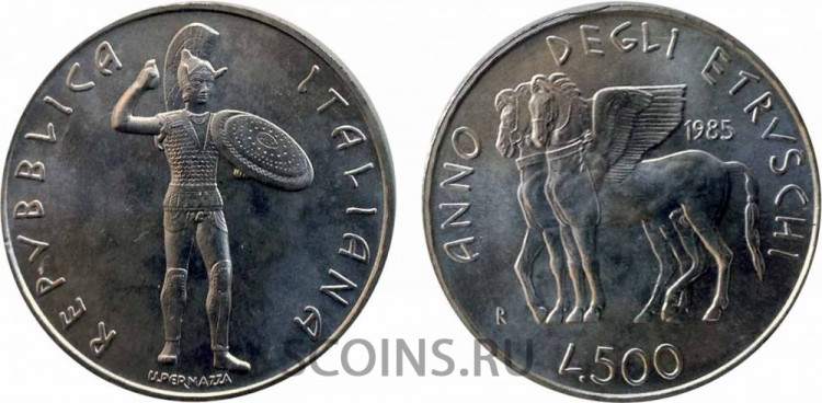 Италия 500 лир 1985 Этрусская культура