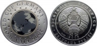 Беларусь 20 рублей 2005 ЧМ по футболу 2006
