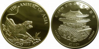 КНДР 50 вон 2013 Тигр