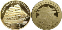 КНДР 20 вон 2007 "Барк Крузенштерн"